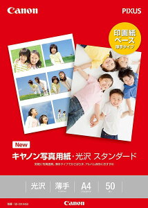 Canon ʐ^p X^_[hA4 50 SD-201A450