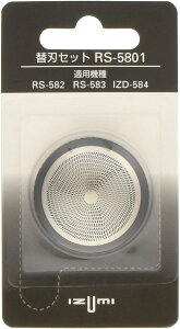 }NZCY~ ]VF[o[pnEOnZbg RS-5801