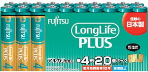 FDK xm AJdr P4 Long Life Plus 20pbN LR03LP(20S)