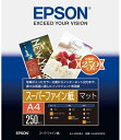 EPSON コピー用紙 A4 純正スーパーファイン紙 厚み0.12mm 250枚 KA4250SFR