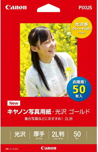Canon Lm ʐ^p  S[h 2L 50 GL-1012L50