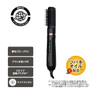 TESCOM テスコム カールドライヤー マイナスイオン 豚毛ブローブラシ 国内・海外 両用モデル Cタイプ変換…
