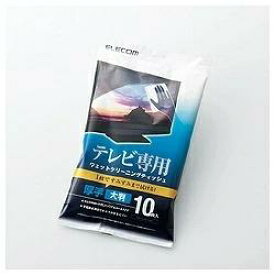 エレコム テレビ画面クリーナー　ウェットタイプ 厚手　大判　10枚入り AVD-TVWC10MN