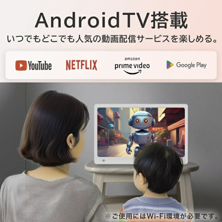 楽天市場】KEIYO 11.6インチ スマートモニター AN-M010B モニター 薄型 