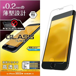 GR iPhone SE (2/3) / 8 / 7 / 6s / 6 p tB KXCN ^ PM-A22SFLGL NA
