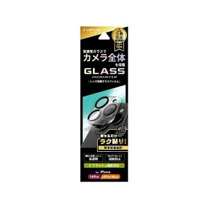 LEPLUS NEXT iPhone 14 Pro/14 Pro Max YیKXtB GLASS PREMIUM FILM Y̌^ X[p[NA LN-IP22FGLEN