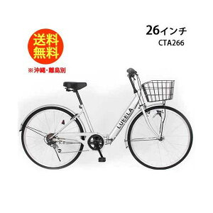 21�e�N�m���W�[(21Technology) �܂肽���ݎ��]�� �V�e�B�T�C�N�� �V�}�m��6�i�ϑ� 26�C���` CTA266(�s���A�V���o�[)