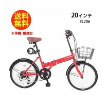 楽天市場】ミニベロ シマノ 6段変速 20インチ 折りたたみ自転車の通販