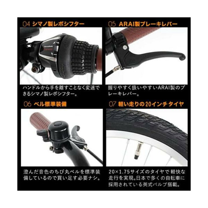 楽天市場】21テクノロジー 20インチ BL206 レッド ミニベロ 20インチ 