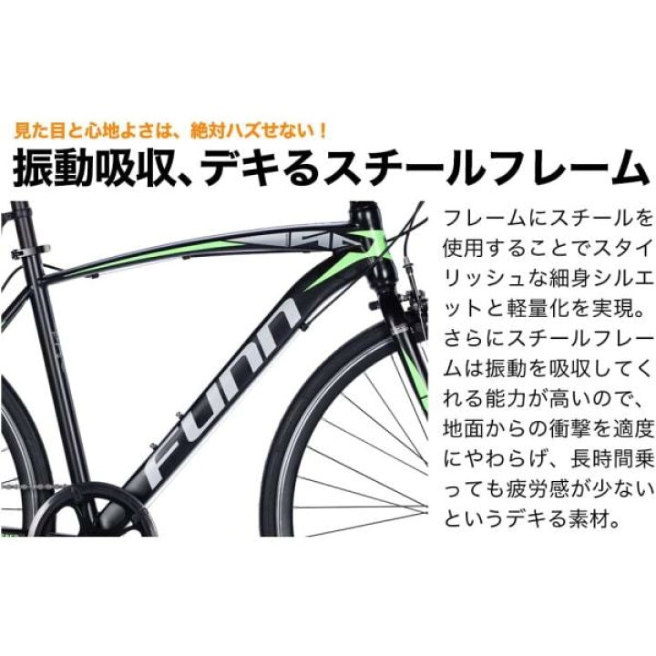 楽天市場】21テクノロジー 27インチ GT100 ホワイトブルー 自転車 
