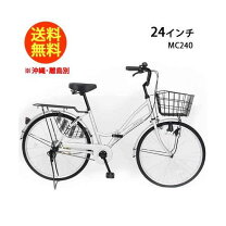 楽天市場】マハロ 24インチ 自転車（スポーツ・アウトドア）の通販