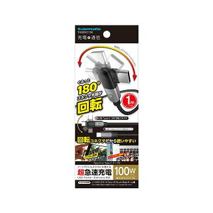�[�d�� �P�[�u�� ? TH285CC10K ��]��USB�P�[�u�� C to C 1.0m