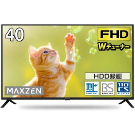 MAXZEN テレビ 40型 液晶テレビ フルハイビジョン 40V 40インチ ゲームモード搭載 裏録画 外付けHDD録画機能 ダブルチューナー J4
