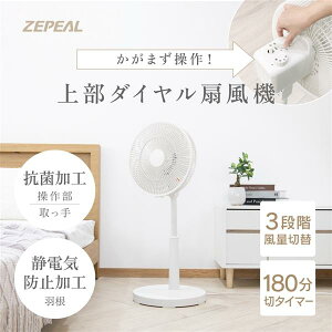 �[�s�[�� �㕔���상�J�����r���O��@ �z���C�g ZFL-A1TB�iW�j