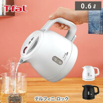 楽天市場】ティファール 電気ケトル ko340176の通販