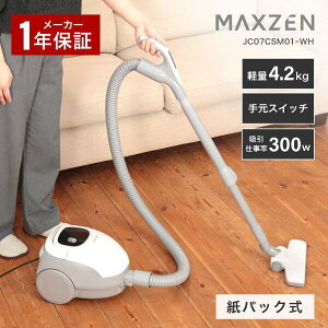 �|���@ �N���[�i�[ ���p�b�N�� MAXZEN �y�� ���^ �R���p�N�g �L�k�� 2WAY ������ �u���V �茳�X�C�b�` �V���v�� 300W �|�� JC07CSM01-WH