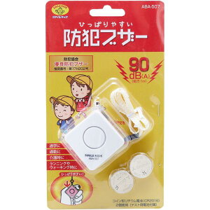 �X�}�C���L�b�Y �Ђ��ς�₷�� �h�ƃu�U�[ �z���C�g ABA-507