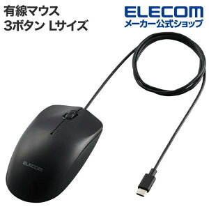 �G���R�� �L�� Type-C 3�{�^�����w�� �}�E�X L�T�C�Y ���C�����X Type-C ���E�Ώ� �u���b�N M-LE10URCBK