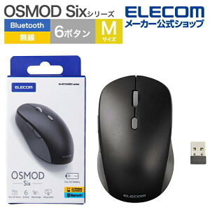 �G���R�� ���C�����X�}�E�X OSMOD Six ���� Bluetooth �É��}�E�X ���C�����X �}�E�X 6�{�^�� / M�T�C�Y �}���`�ڑ� ���d�r�� �É� �u���b�N M-MY30MBSBK