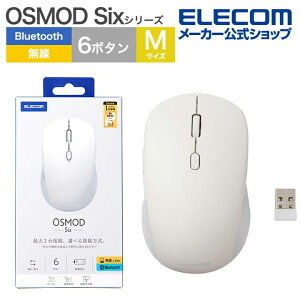 �G���R�� ���C�����X�}�E�X OSMOD Six ���� Bluetooth �É��}�E�X ���C�����X �}�E�X 6�{�^�� / M�T�C�Y �}���`�ڑ� ���d�r�� �É� �z���C�g M-MY30MBSWH