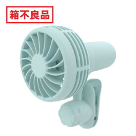 訳あり 箱不良品 日傘に挟める/両手フリー クリップファン 携帯扇風機 ハンズフリー 首掛け iFan Mush25 マッシュ エレス ミント