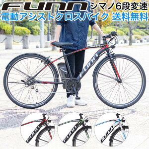 �d�����]�� �N���X�o�C�N 700c �d���A�V�X�g���]�� �V�}�m6�i�ϑ� �d���N���X�o�C�N ���]�� �ʋ� �ʊw �a�����v���[���g �������� AOGT35C