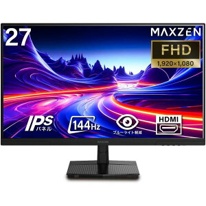 ���j�^�[ 27�C���` 144Hz FHD IPS �t���b�J�[���X MAXZEN pc���j�^�[ �Q�[�~���O���j�^�[ 27�^ �t��HD �m���O���A HDMI MJM27IC01