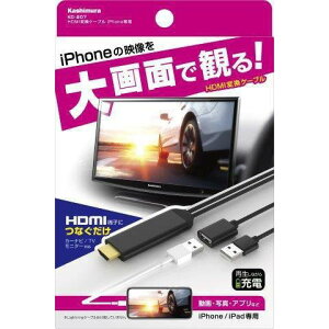 JV HDMIϊP[u iPhonep KD-207BK P[u  HDMI ϊ ʋL  X}z Q[ ^ubg PC   E l FB Ƒ ܂ Cxg er TV  \ wZ q