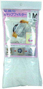 ���{�d�� �����p�L���b�v�t�B���^�[ M�T�C�Y4������ A-62-4