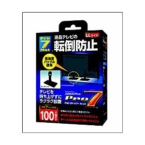 vZu xgXgbp[ erp LLTCY 100V^܂őΉ BST-DCN1052B TV er j^[ Ɠd Œ ]|h~ h nk xgŒ ȒP Xgbp[  X HX ItBX h 