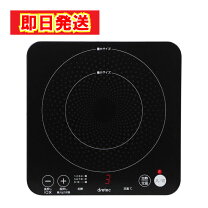 楽天市場】sandoo ihコンロの通販
