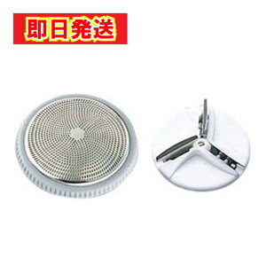 �y�ŒZ�����z�� �z�}�N�Z���C�Y�~ �����p�֐n�Z�b�g ���n �O�n K30ICS IZD-C289-S IZD-210 IZD-210U�Ή� �V���o�[ izumi �V�F�[�o�[ �֐n IZUMI �C�Y�~ ���n�O�n �Z�b�g �����݊� �����Y�V�F�[�o�[ �E��� 