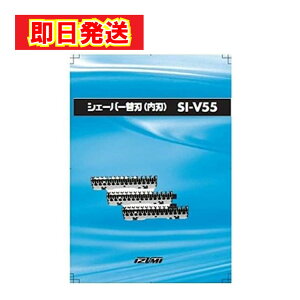 �y�ŒZ�����z�� �z�}�N�Z���C�Y�~ �d�C�V�F�[�o�[�p �֐n ���n SI-V55 ���� IZF-V75 IZF-V55�Ή� ���� �V�F�[�o�[�֐n ���n���� �����Y�V�F�[�o�[ �E���֐n �d���V�F�[�o�[���i IZUMI �V���o�[ ��