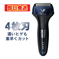 【最短翌日配送】 最強配送 マクセルイズミ 電気シェーバー IZF-V559-A-EA メンズ 4枚刃 往復式 ソリッド…