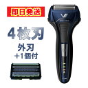 マクセルイズミ 電気シェーバー IZF-V559-A-EA メンズ 4枚刃 往復式 ソリッドシリーズ 本体丸洗い 外刃＋1個付 ブルー スリム ドライ対応 髭剃り 電動シェーバー 男性用