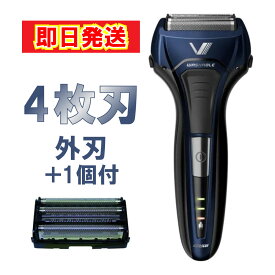 マクセルイズミ 電気シェーバー IZF-V559-A-EA メンズ 4枚刃 往復式 ソリッドシリーズ 本体丸洗い 外刃＋1個付 ブルー スリム ドライ対応 髭剃り 電動シェーバー 男性用