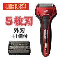 【最短翌日配送 】電気シェーバー メンズ 髭剃り マクセルイズミ IZF-V579-R-EA 電動シェーバー 往復式 …