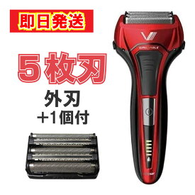 【最短翌日配送 】電気シェーバー メンズ 髭剃り マクセルイズミ IZF-V579-R-EA 電動シェーバー 往復式 ソリッドシリーズ 5枚刃 本体丸洗い 替刃付き レッド ヒゲ 顔 スキンケア 男性用 最強配送
