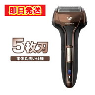 【最短翌日配送】電気シェーバー メンズ IZUMI メンズシェーバー ソリッドモデル 5枚刃 ブラウン IZF-V55…
