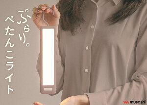 TV RITEX ՂB؂񂱃ZT[Cg Jx[W WSL-005MB