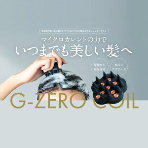 GEMMATSU G-ZEROCOIL W[[RC }CNJg v Vv[uV GHA-G01