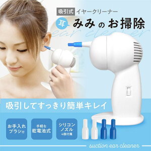 マクロス みみのお掃除 イヤークリーナー MEHR-64