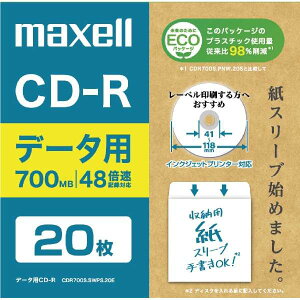 }NZ f[^p CD-R GRpbP[W zCg 20 700MB CNWFbgv^[Ή CDR700S.SWPS.20E