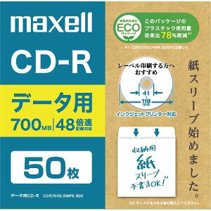 }NZ f[^p CD-R GRpbP[W zCg 50 700MB CNWFbgv^[Ή CDR700S.SWPS.50E