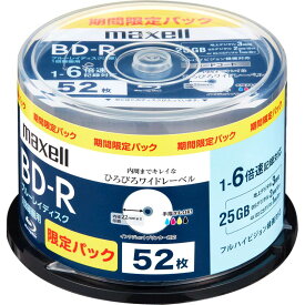 マクセル 6倍速対応 BD-R 52枚パック 25GB ホワイトプリンタブル BRV25WPS.52SP