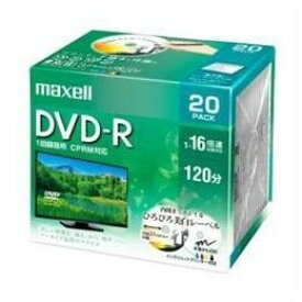 マクセル 録画用 DVD-R 標準120分 16倍速 CPRM プリンタブル ホワイト 20枚パック DRD120WPE.20S