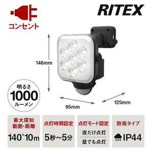 TV RITEX 11W×1 t[A[ LEDZT[Cg LED-AC1011