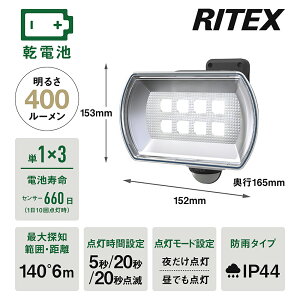 TV RITEX t[A[LEDZT[Cg(4.5WCh) udrv hJ^ LED-150