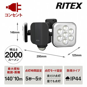 yŒZzz TV RITEX 11W×2 t[A[ LEDZT[Cg LED-AC2022 Cg ZT[ m lZT[ LED ȒP t x h hƑ΍ 󂫑΍  Ԍ ԏ q