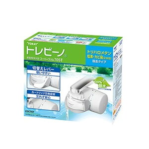 東レ トレビーノ 蛇口直結型 浄水器 スーパーシリーズ SX705T 高除去 コンパクト スリム設計 トリハロメタン PFOS PFOA対応 節水機能付き 家庭用 塩素除去 時短対応